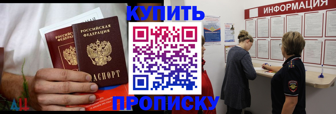 временная регистрация гарантия в ХМАО